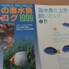 本 まとめての画像