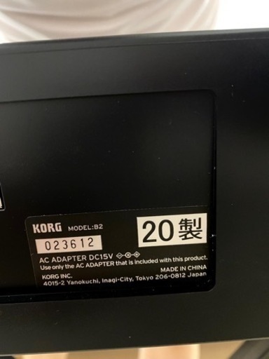 ★KORG B2(BK) 電子ピアノ　スタンド　椅子付き