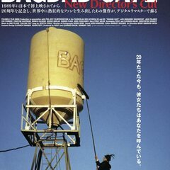 映画好き、洋画好き友達募集  - 品川区