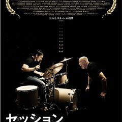 映画好き、洋画好き友達募集  − 東京都