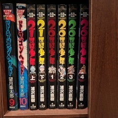 ドラゴンベッド 漫画　全10巻 望月峯太郎の画像