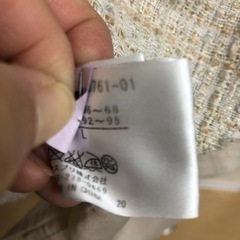 ジャケットとスカートのセット　の画像