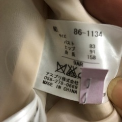 ジャケットとスカートのセット　の画像