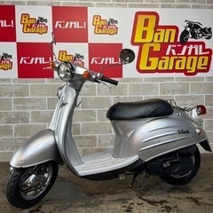 SUZUKI　原付き　Verde(ヴェルデ)　CA1MA　ご自宅...