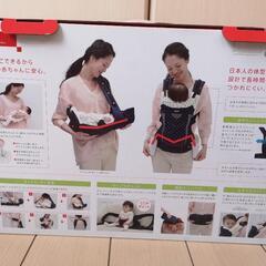 抱っこ紐　アップリカコランビギの画像