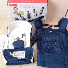 抱っこ紐　アップリカコランビギ