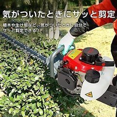 ☆新品同様☆サンパーシー ヘッジトリマー エンジン式 軽量 両刃 刈込幅590mm 草刈機 刈払機☆の画像