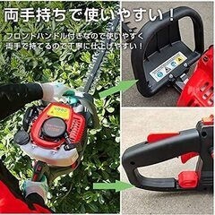 ☆新品同様☆サンパーシー ヘッジトリマー エンジン式 軽量 両刃 刈込幅590mm 草刈機 刈払機☆の画像