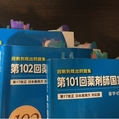 回数別　薬剤師国家試験の画像