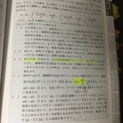 回数別　薬剤師国家試験の画像