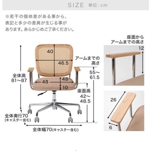 LOWYA デスクチェア