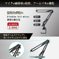 【新品】※引取のみ(特別な事情の方は、個別でご相談ください)※京都、下狛駅付近　◎マイクスタンド マイクアーム 卓上 コンデンサーマイク用 ポップガード マイクホルダー ショックマウント付き 関節剛性が高い 固定力が強い 折り畳み式 デスクアーム式 角度調節可能 生放送 収録 配信 実況等対応可 耐荷重2.5KG 日本語取扱説明書付きの画像