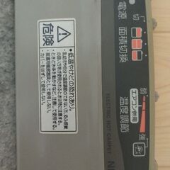 ホットカーペット（本体のみ・2002年製）の画像