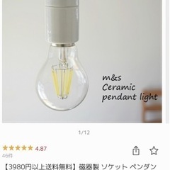 ★ペンダントライト★ ダクトレール式2個の画像