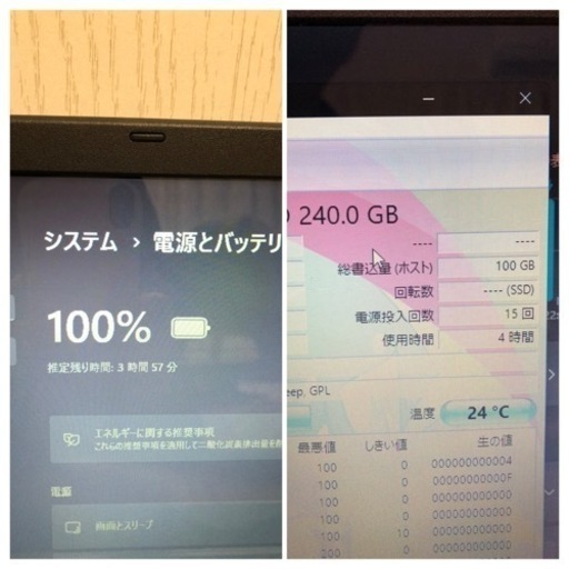 【終了】Gateway Win11 新品SSD Office2021  DVD可