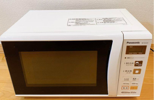 パナソニック エレック 単機能レンジ 22L ホワイト NE-EH226-W
