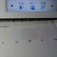 3/6●ＥＰＳＯＮ　プリンター　ＥＰ－８０８ＡＷ（白）の画像