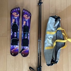 ショートスキー（ビッグフット）&ストックのセット