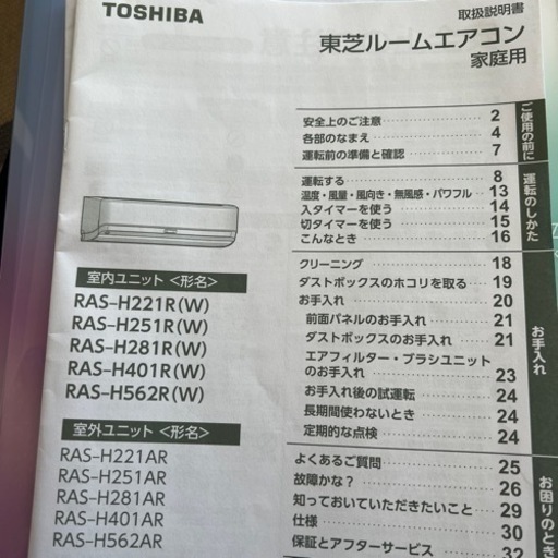 2021年式の10畳用です。２年しか使っていません。引っ越しするので売ります。