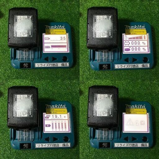 マキタ HS471D 充電式マルノコ 18V バッテリー1個付き【市川行徳店】【店頭取引限定】【中古】管理番号：IT430UZESG5