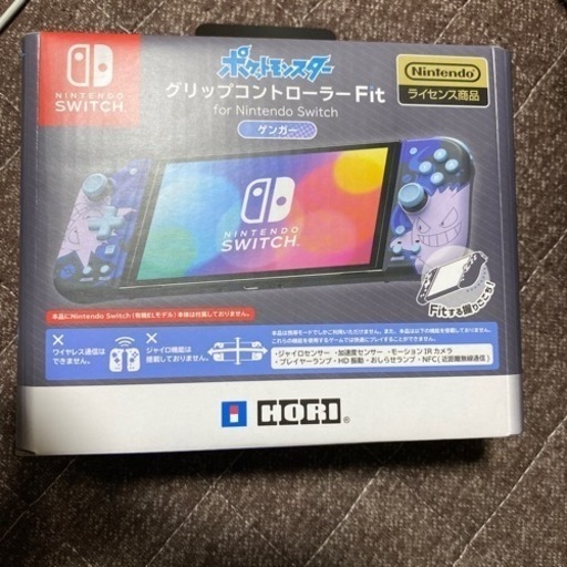 ポケットモンスター グリップコントローラー Fit for Nintendo Switch ゲンガー