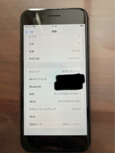 iPhone8 スペースグレー64GB SIMフリー　初期化済み