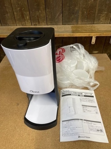 電動ふわとろ雪かき氷器 dty-18