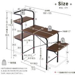 【お話し中】パソコンデスク1の画像
