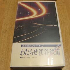 VHS 本/CD/DVDの中古が安い！激安で譲ります・無料であげます
