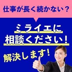 【未経験多数活躍中♪】はじめての製造業でも安心のサポート体制！！の画像