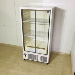山口)下松市より　冷蔵ショーケース　SSB-70C2　ホシザキ　屋内用　2014年製　BIZKC06H