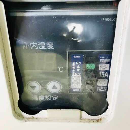 山口)下松市より　冷蔵ショーケース　SSB-70C2　ホシザキ　屋内用　2014年製　BIZKC06H
