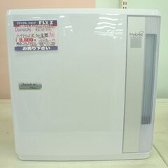Dainichi ハイブリッド式加湿器 HD-5021 2021...