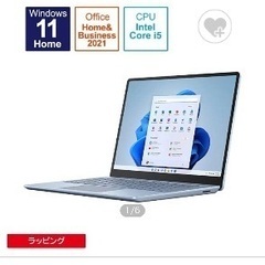 【新品未使用】Microsoft Surface 8QF-00018