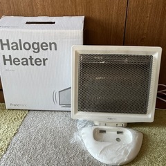 フランフラン　ハロゲンヒーター　もらってください