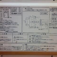 SAMSUNG／サムスン◆電子レンジ RE-BM5 96年製の画像