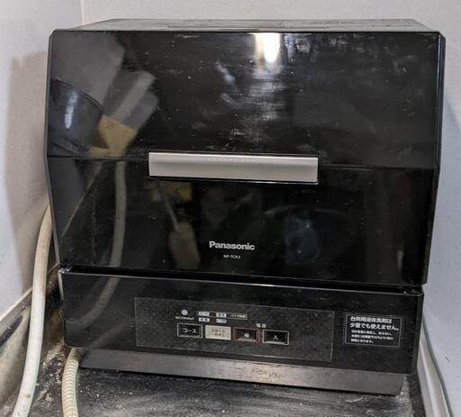 【お取引中】食洗機　Panasonic