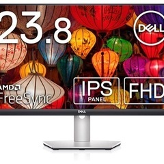 モニターDell S2421HS 23.8インチ モニタの画像