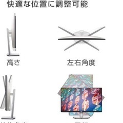 モニターDell S2421HS 23.8インチ モニタの画像