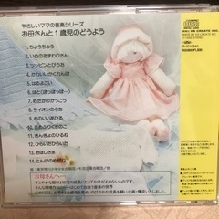 赤ちゃんのためのCD2枚　キロロの画像