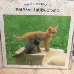 赤ちゃんのためのCD2枚　キロロの画像
