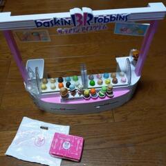 サーティーワンアイスクリーム屋さん　　17