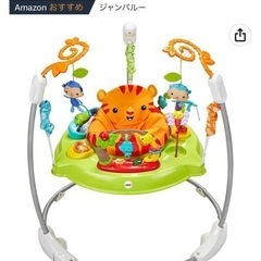 【取引予定決定】ジャンパルー　定価1万　
