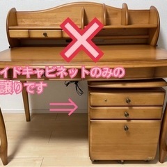 マルニ木工 学習机の中古が安い！激安で譲ります・無料で