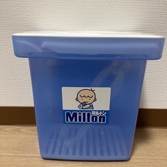 ミルトン　容器