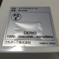 FUKADAC 空気清浄機 SD-243 マイナスイオンの画像