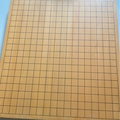 囲碁、囲碁盤セットの画像