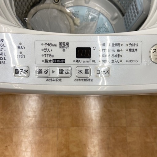 【トレファク摂津店】AQUA全自動洗濯機2020年製入荷致しました！