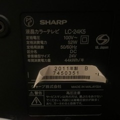 【SHARP】シャープ　AQUOS液晶テレビLC-24K5 2011年製の画像