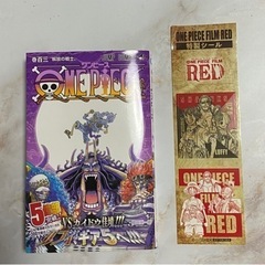 【追加】ONEPIECE 103.104巻 映画特典4/4巻の画像